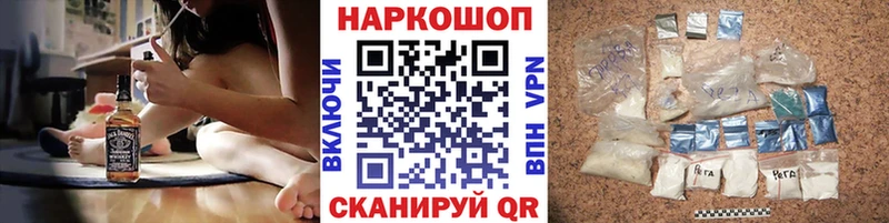 Купить закладку Горячеводский А ПВП Галлюциногенные грибы ГАШИШ АМФЕТАМИН МАРИХУАНА МЕФ