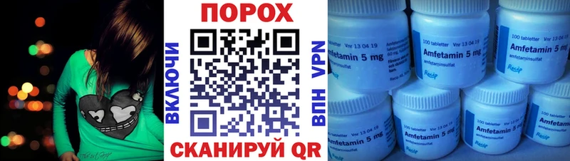 ссылка на мегу вход  Горячеводский  Амфетамин 97% 