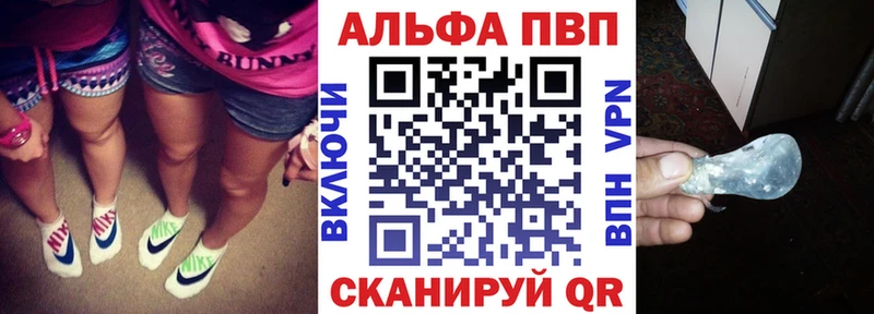 ОМГ ОМГ зеркало  Горячеводский  Alpha PVP крисы CK 