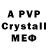 MDMA VHQ Maquilleur