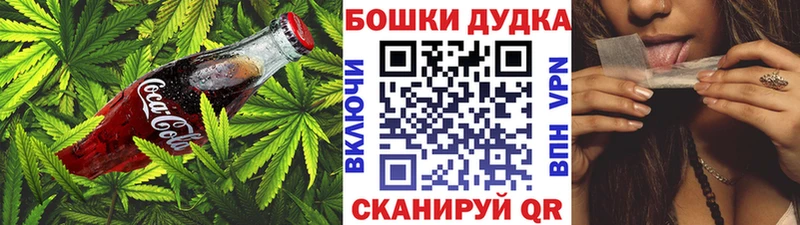 Canna-Cookies марихуана  где купить наркоту  Горячеводский 