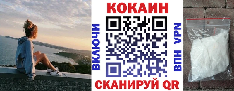 блэк спрут вход  Горячеводский  КОКАИН Columbia  цена  
