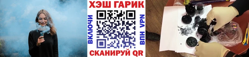 наркотики  Горячеводский  ГАШ гашик 