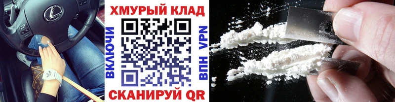 Героин герыч  Горячеводский 