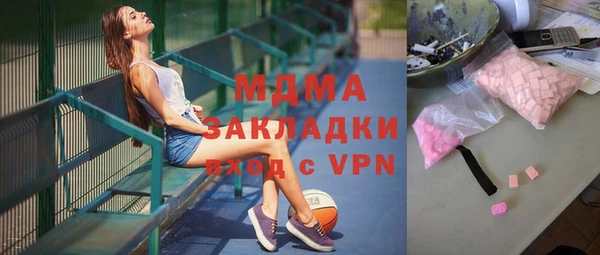 альфа пвп VHQ Абдулино