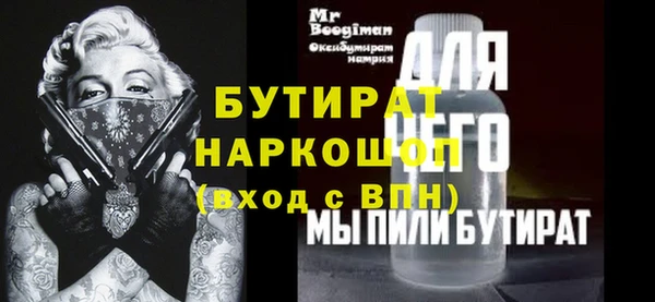 гидропоника Абинск