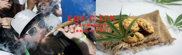 альфа пвп VHQ Абдулино