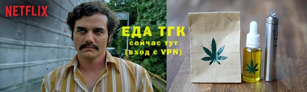 кокаин перу Абаза