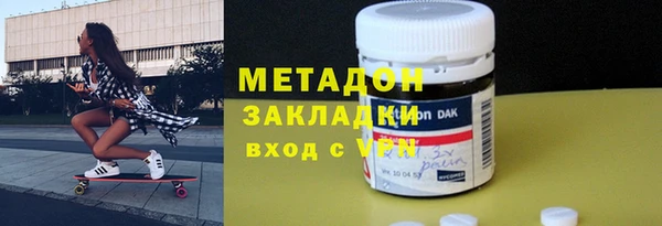 кокаин перу Абаза