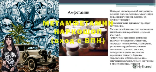 альфа пвп VHQ Абдулино