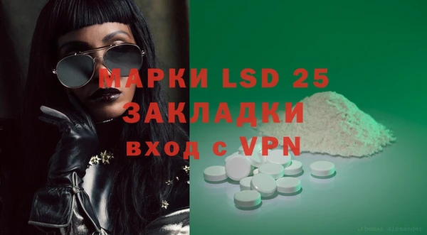 альфа пвп VHQ Абдулино