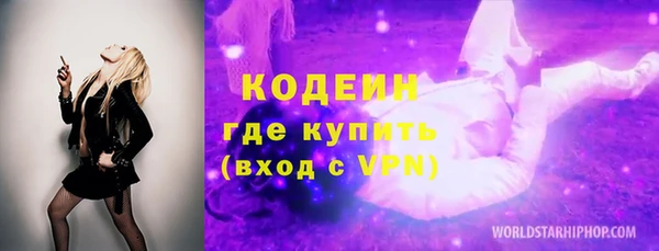 кокаин перу Абаза