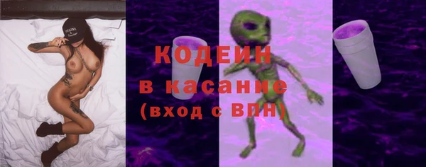 кокаин перу Абаза