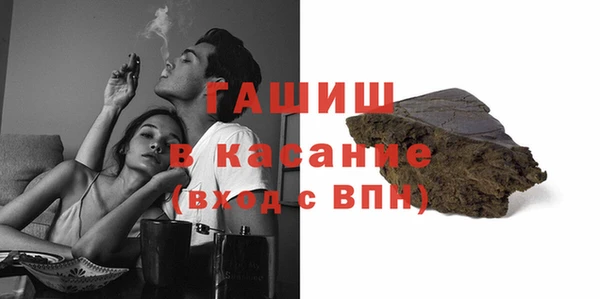 альфа пвп VHQ Абдулино