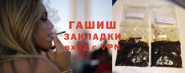 альфа пвп VHQ Абдулино
