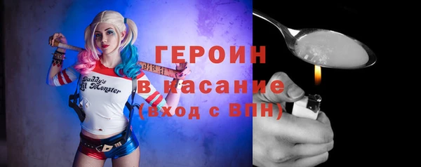 альфа пвп VHQ Абдулино