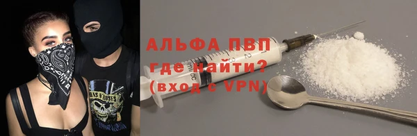 гидропоника Абинск