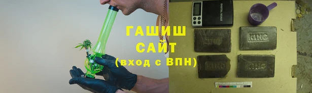 спиды Нефтегорск
