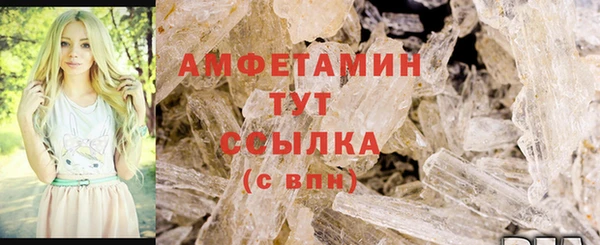 гидропоника Абинск
