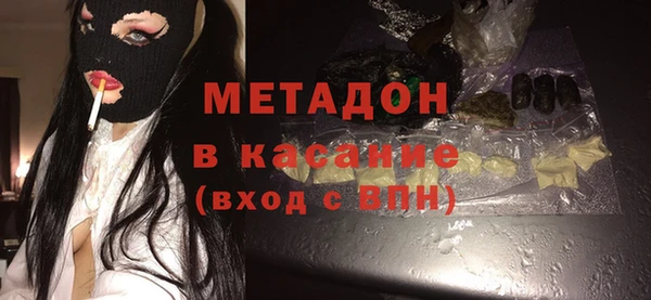 альфа пвп VHQ Абдулино