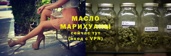 альфа пвп VHQ Абдулино