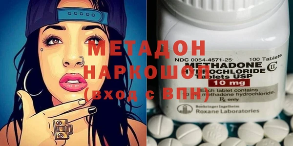 гидропоника Абинск