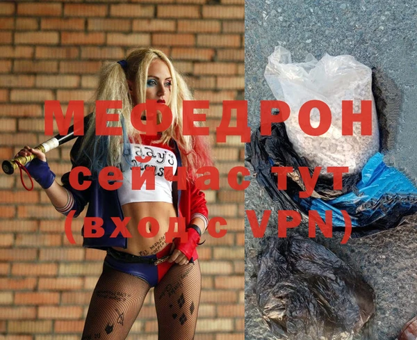 альфа пвп VHQ Абдулино