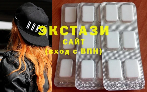 альфа пвп VHQ Абдулино