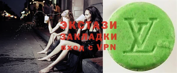 кокаин перу Абаза