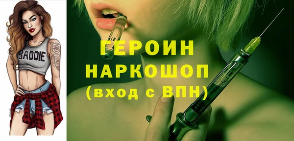 кокаин перу Абаза