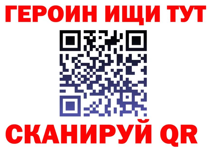 Кетамин VHQ зеркало это OMG Горячеводский