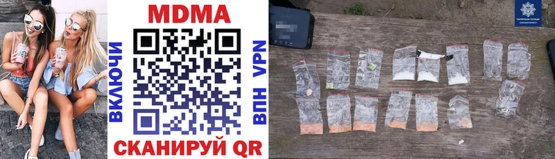MDMA молли  Горячеводский 