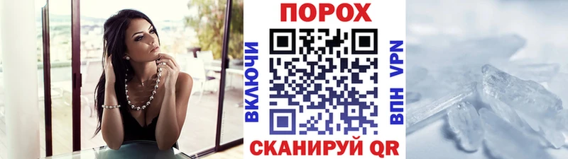 МЕТАМФЕТАМИН Methamphetamine  Горячеводский 