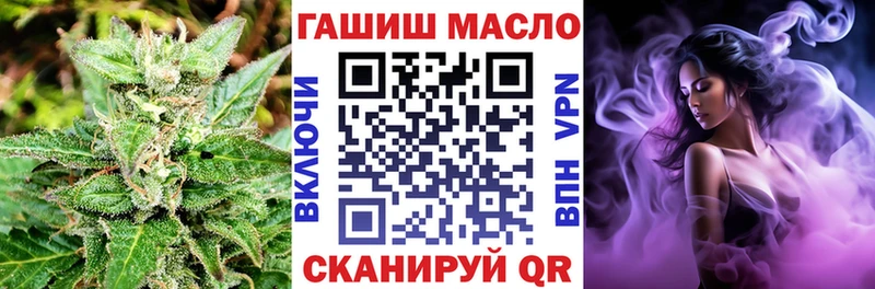 ТГК гашишное масло  Горячеводский 