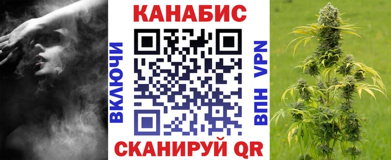 МАРИХУАНА индика  купить закладку  Горячеводский 